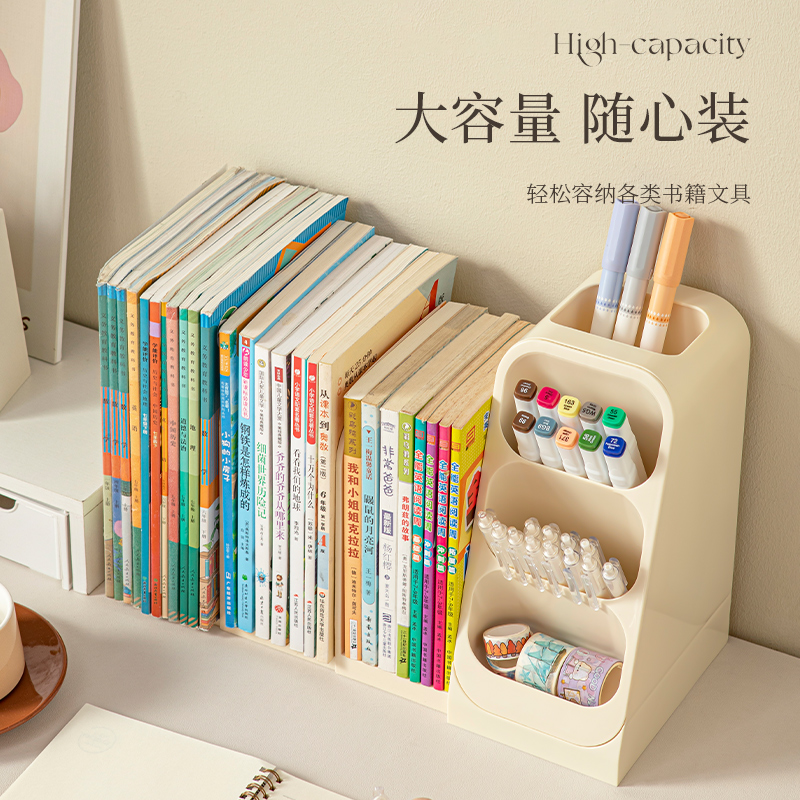 【CL】26Q2#8090 Telescopic bevel bookstand details Picture