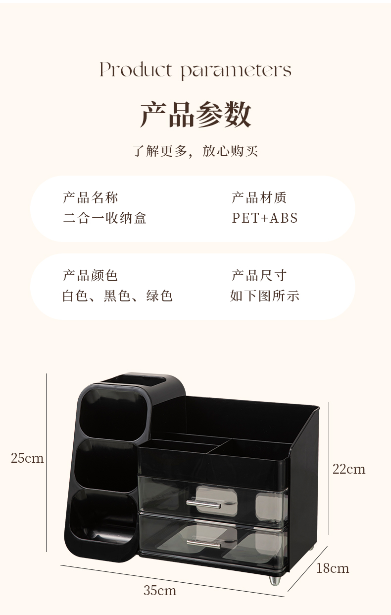 【CL】26Q2#8076/8076GREEN斜插组合收纳盒 6个/捆 黑白粉绿清详情11