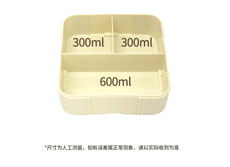【OSEO】26Q2#N940彩色分格不锈钢便当盒配筷子勺子套装分格保鲜盒混装详情11
