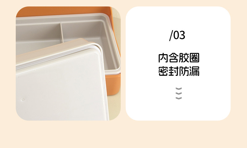 【OSEO】26Q2#N941彩色分格午餐盒组合饭盒分格保鲜盒餐具套装混装详情14