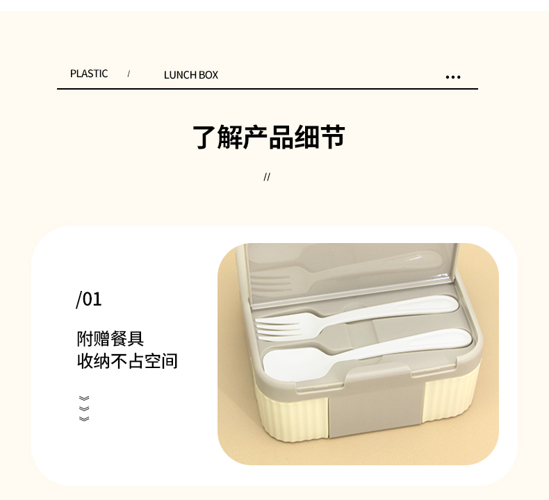 【OSEO】26Q2#N940彩色分格不锈钢便当盒配筷子勺子套装分格保鲜盒混装详情12