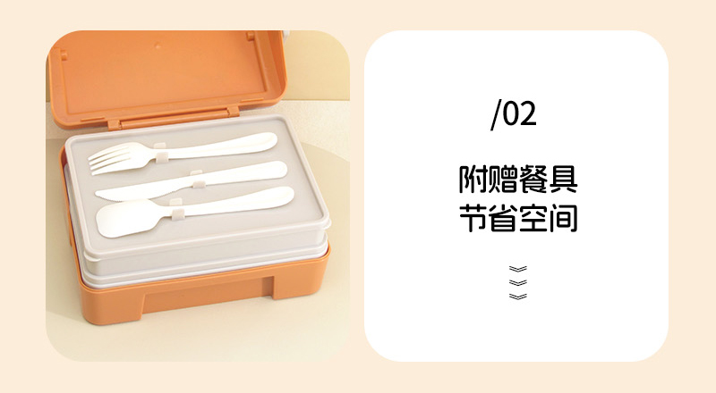 【OSEO】26Q2#N941彩色分格午餐盒组合饭盒分格保鲜盒餐具套装混装详情13