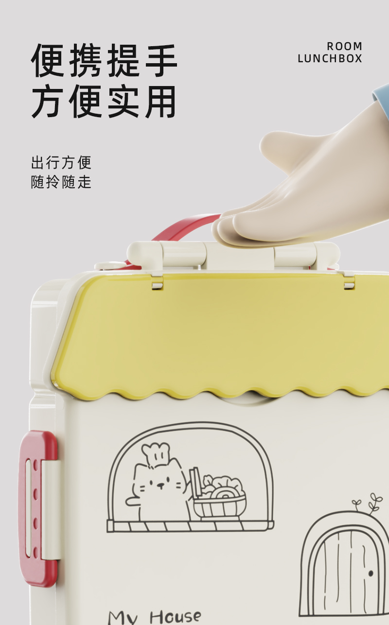【OSEO】26Q2#R1946米色分格保鲜饭盒防漏便当盒餐具收纳盒饭盒儿童卡通详情5