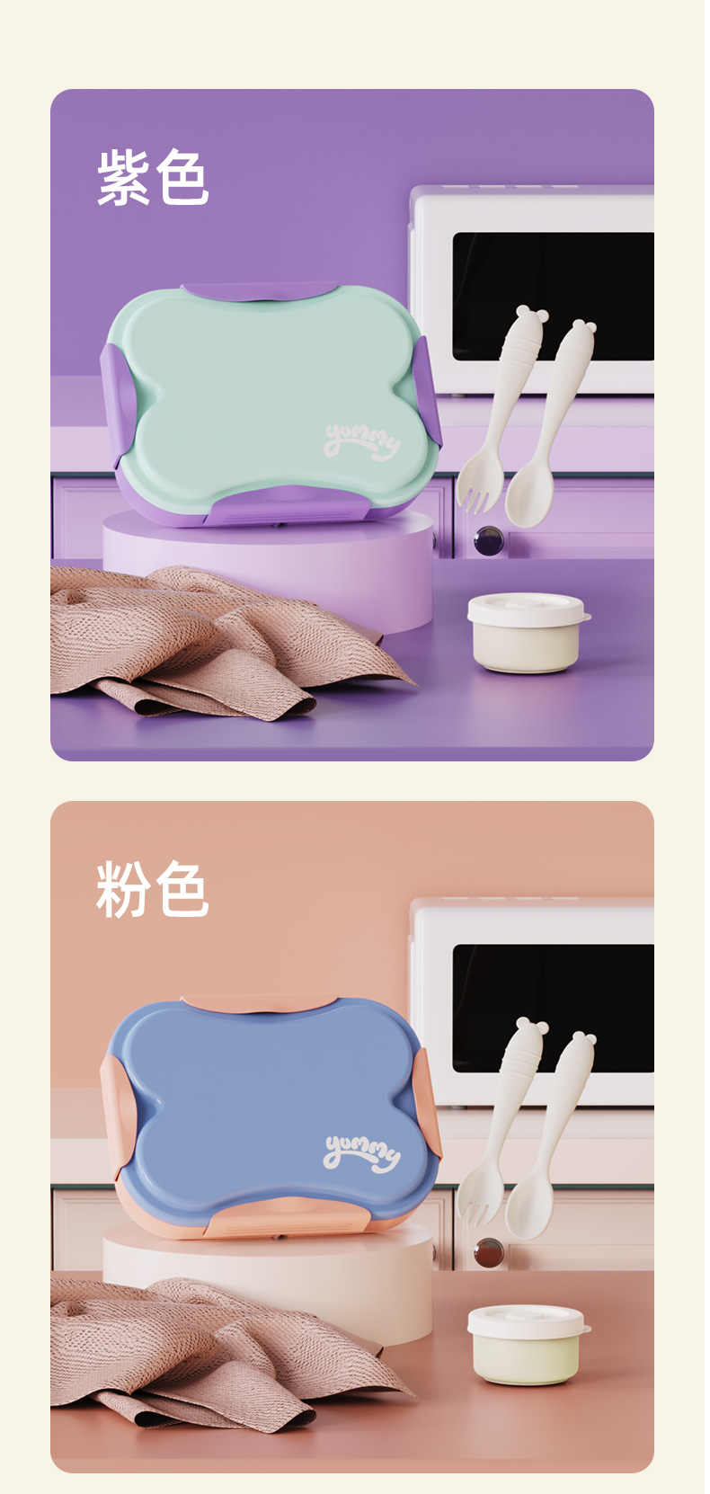 【OSEO】26Q2#R1949儿童卡通饭盒食品级PP塑料便当盒食品级塑料盒详情10