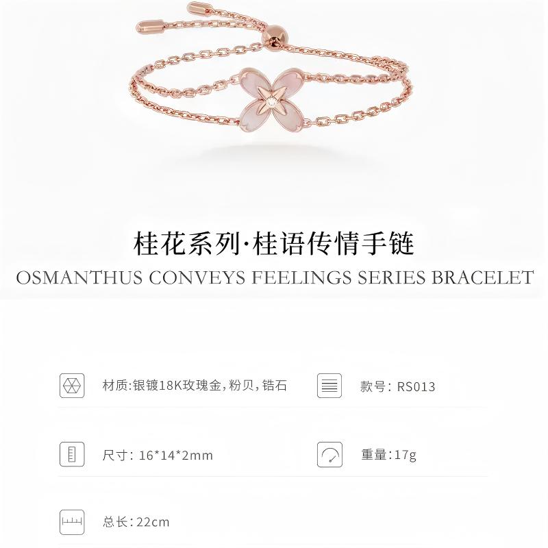 NOLYN Osmanthus Series Osmanthus Language Love Bracelet and Jewelry from Nolyn, sweet original pink mother-of-pearl, is a perfect gift for your girlfriend Application Scenario