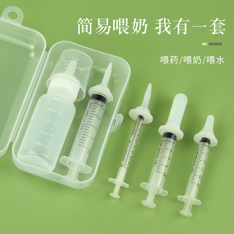 宠物喂药器喂药棒犬猫通用可喂钙片驱虫药宠物用品幼猫小奶狗喂奶器奶嘴针管喂食器跨境电商爆品多规格下单请联系客服下单详情9
