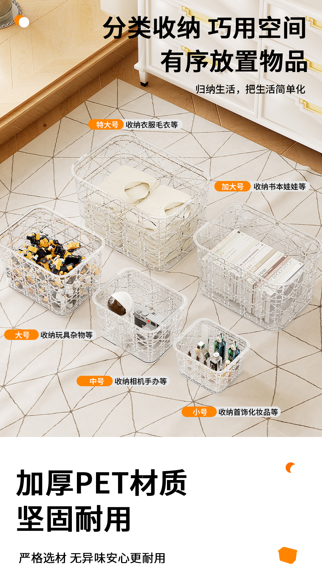 (CL) 25Q4#210 светлых люксовых коробок прозрачности/очистки pic 5