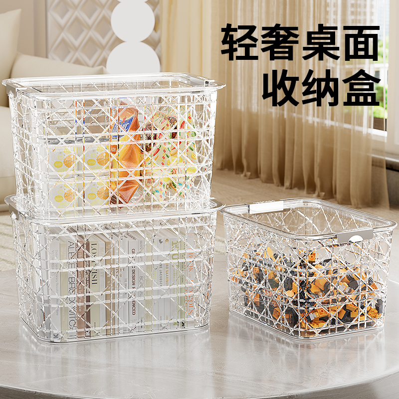 【CL】25Q4#210 Light Luxury Storage box, transparent/gray-clear