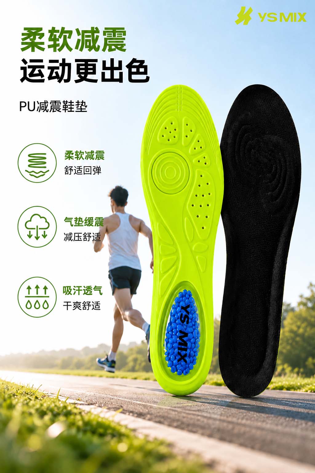 600 PU Item Picture
