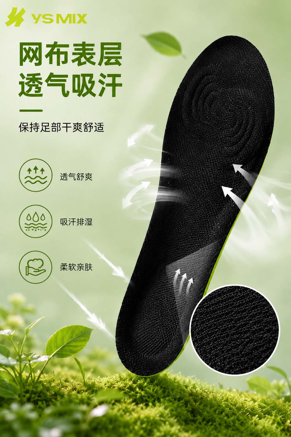 600 PU