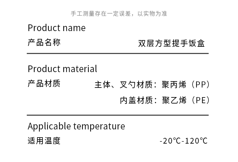 【OSEO】26Q2#R1954彩色多层分格保鲜饭盒餐具便携密封食品级塑料盒饭盒便当盒冰箱保鲜盒详情12