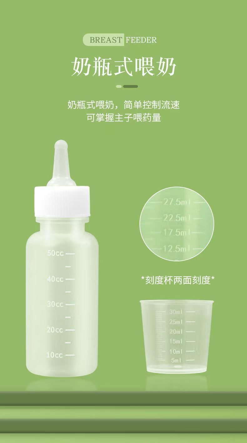 宠物喂药器喂药棒犬猫通用可喂钙片驱虫药宠物用品幼猫小奶狗喂奶器奶嘴针管喂食器跨境电商爆品多规格下单请联系客服下单详情10