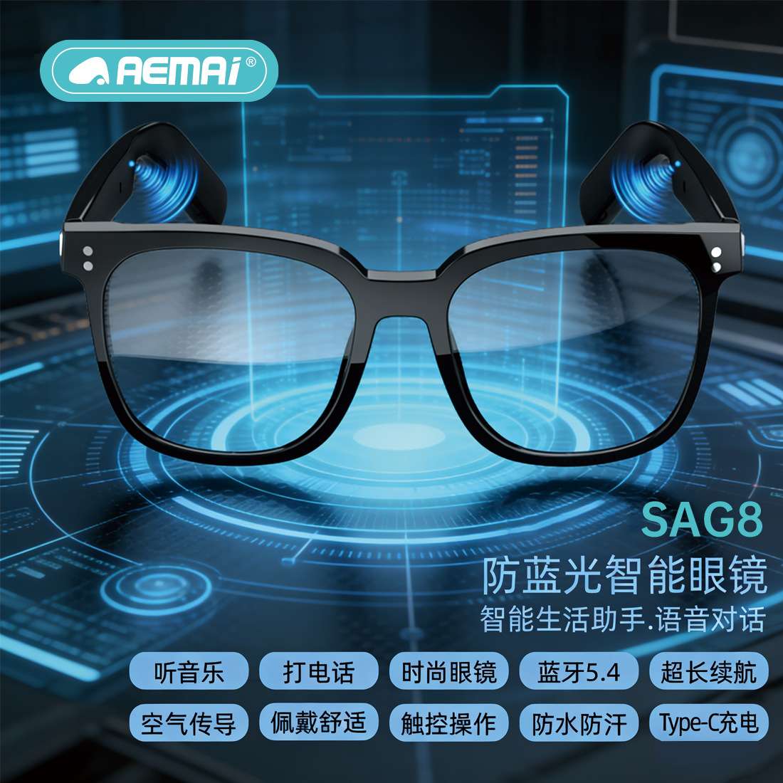 AEMAi Cross-border Smart Glasses SAG8 call anti-blue light polarized Bluetooth Music Application Scenario