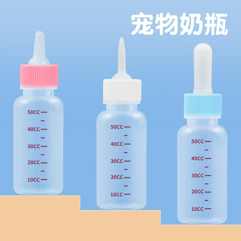 Pet baby bottles, individual dog and cat baby bottles, newborn puppy and kitten pacifiers, silicone rabbit feeders, pet supplies, baby bottles and milk brushes, various specifications and styles, retail and wholesale, one-piece consignment. For orders, please contact customer service Specification image