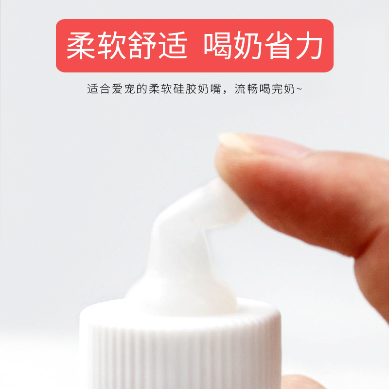 Pet baby bottles, individual dog and cat baby bottles, newborn puppy and kitten pacifiers, silicone rabbit feeders, pet supplies, baby bottles and milk brushes, various specifications and styles, retail and wholesale, one-piece consignment. For orders, please contact customer service Item Picture
