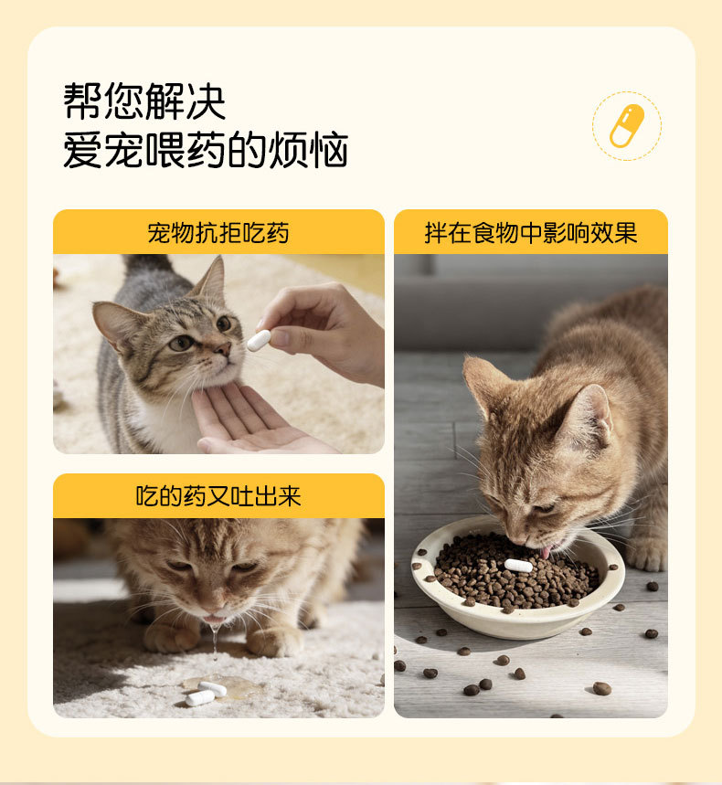 宠物喂药器喂药棒犬猫通用可喂钙片驱虫药宠物用品幼猫小奶狗喂奶器奶嘴针管喂食器跨境电商爆品多规格下单请联系客服下单详情23