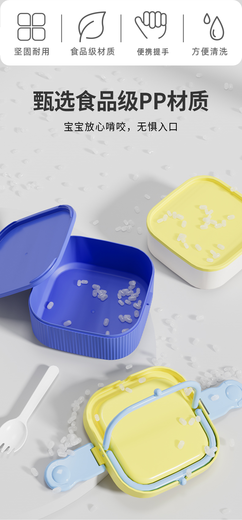 【OSEO】26Q2#R1954彩色多层分格保鲜饭盒餐具便携密封食品级塑料盒饭盒便当盒冰箱保鲜盒详情2