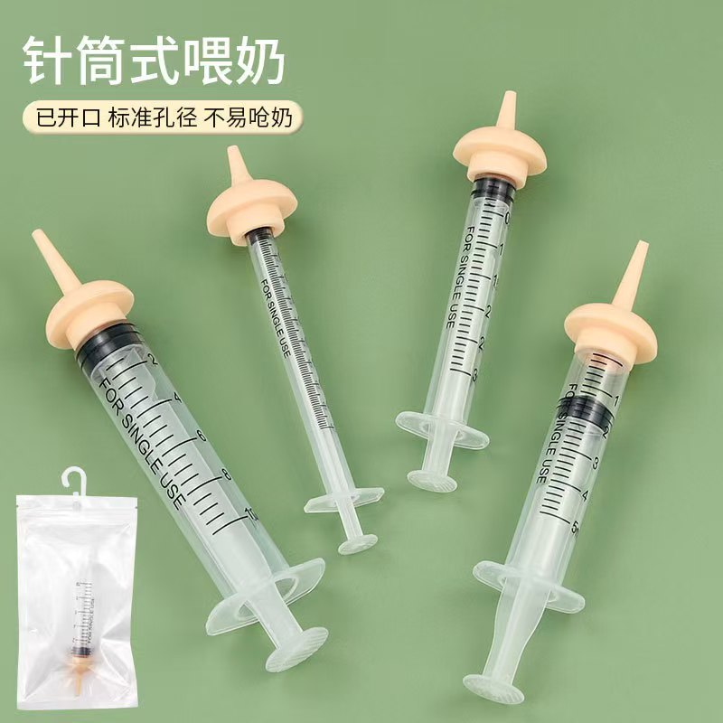 宠物喂药器喂药棒犬猫通用可喂钙片驱虫药宠物用品幼猫小奶狗喂奶器奶嘴针管喂食器跨境电商爆品多规格下单请联系客服下单详情6