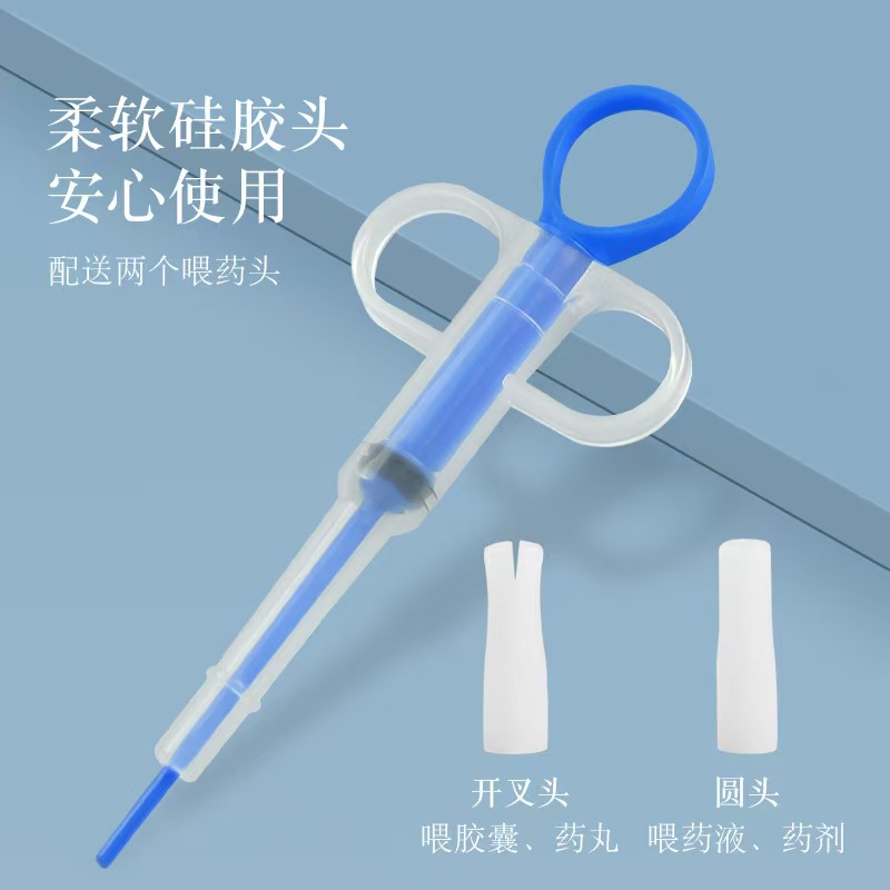 Pet medicine dispensers, medicine rods, suitable for dogs and cats, calcium tablets, deworming medicine, pet supplies, baby cat and puppy feeders, pacifiers, syringes, feeders, cross-border e-commerce bestsellers, multiple specifications. Please contact customer service to place an order Specification image