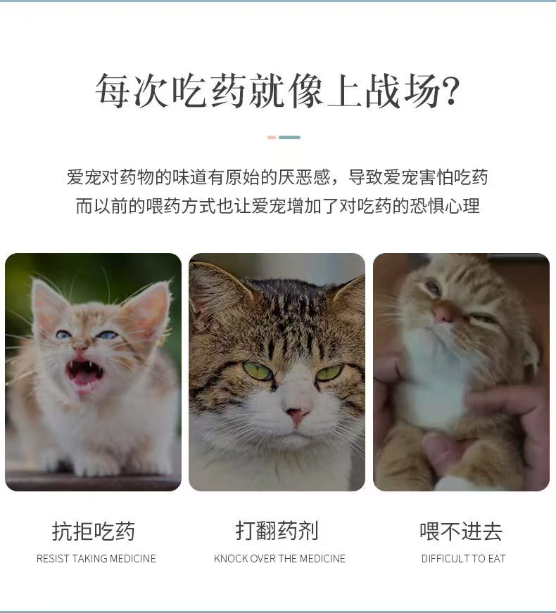 宠物喂药器喂药棒犬猫通用可喂钙片驱虫药宠物用品幼猫小奶狗喂奶器奶嘴针管喂食器跨境电商爆品多规格下单请联系客服下单详情22