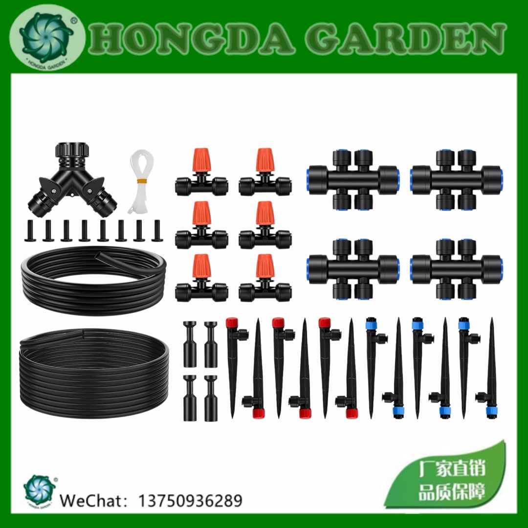 Quick-insertion horticultural drip irrigation set, automatic sprinkler kit for vegetable garden greenhouses, and automatic watering device for lazy people in courtyard potted plants