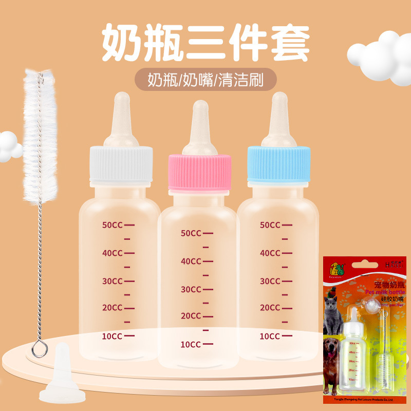 Pet baby bottles, individual dog and cat baby bottles, newborn puppy and kitten pacifiers, silicone rabbit feeders, pet supplies, baby bottles and milk brushes, various specifications and styles, retail and wholesale, one-piece consignment. For orders, please contact customer service details Picture