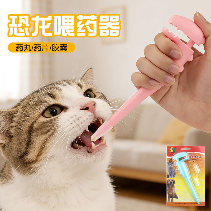 Pet medicine dispensers, medicine rods, suitable for dogs and cats, calcium tablets, deworming medicine, pet supplies, baby cat and puppy feeders, pacifiers, syringes, feeders, cross-border e-commerce bestsellers, multiple specifications. Please contact customer service to place an order details Picture
