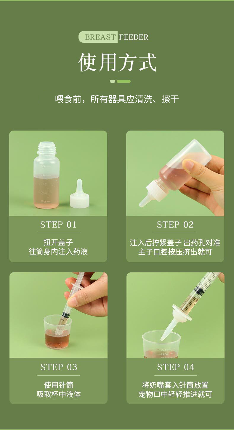 宠物喂药器喂药棒犬猫通用可喂钙片驱虫药宠物用品幼猫小奶狗喂奶器奶嘴针管喂食器跨境电商爆品多规格下单请联系客服下单详情13