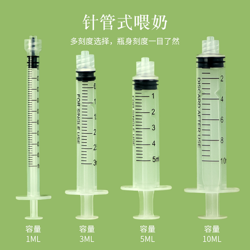 宠物喂药器喂药棒犬猫通用可喂钙片驱虫药宠物用品幼猫小奶狗喂奶器奶嘴针管喂食器跨境电商爆品多规格下单请联系客服下单详情8