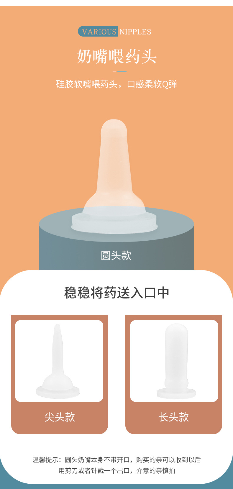宠物喂药器喂药棒犬猫通用可喂钙片驱虫药宠物用品幼猫小奶狗喂奶器奶嘴针管喂食器跨境电商爆品多规格下单请联系客服下单详情27