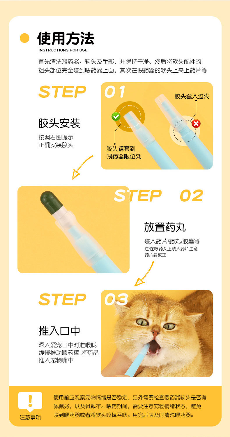 宠物喂药器喂药棒犬猫通用可喂钙片驱虫药宠物用品幼猫小奶狗喂奶器奶嘴针管喂食器跨境电商爆品多规格下单请联系客服下单详情19