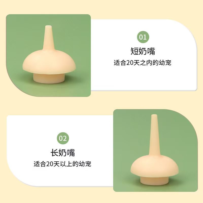 宠物喂药器喂药棒犬猫通用可喂钙片驱虫药宠物用品幼猫小奶狗喂奶器奶嘴针管喂食器跨境电商爆品多规格下单请联系客服下单详情16