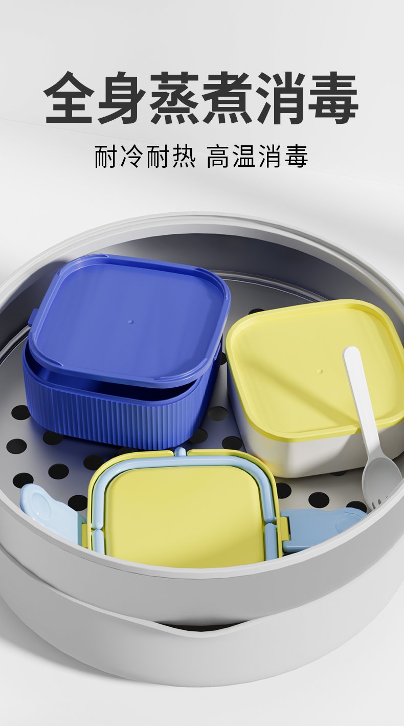 【OSEO】26Q2#R1954彩色多层分格保鲜饭盒餐具便携密封食品级塑料盒饭盒便当盒冰箱保鲜盒详情6