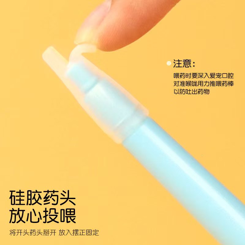 宠物喂药器喂药棒犬猫通用可喂钙片驱虫药宠物用品幼猫小奶狗喂奶器奶嘴针管喂食器跨境电商爆品多规格下单请联系客服下单详情21