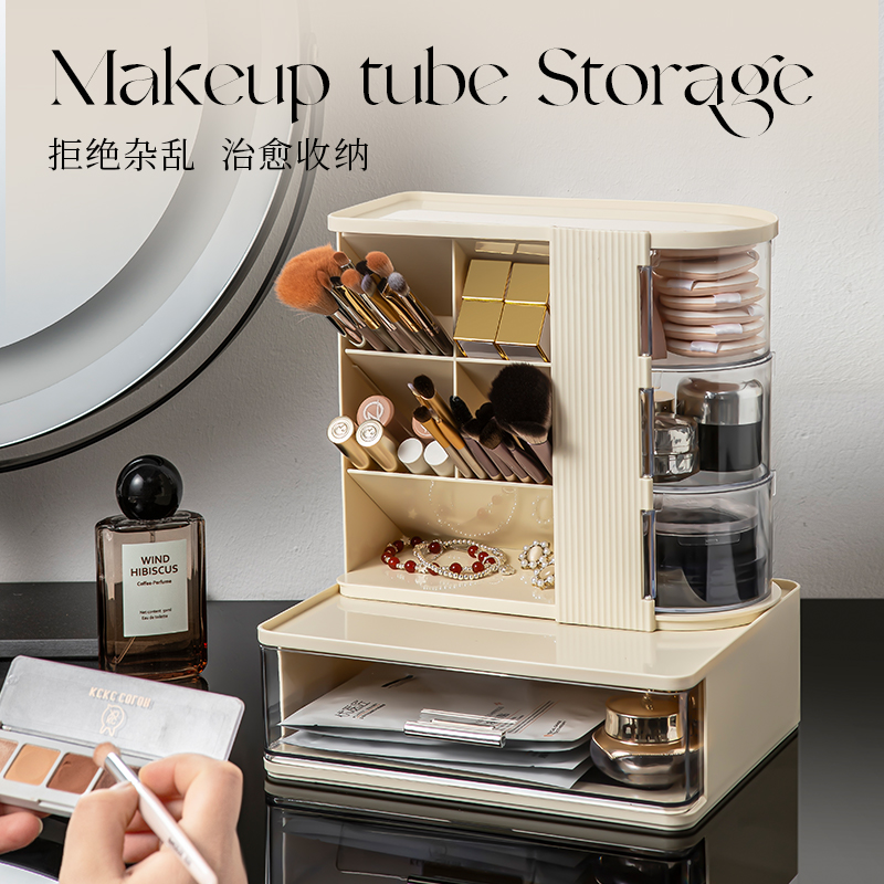 【CL】26Q2#8086 Multi-functional desktop Storage box, white rice and black clear