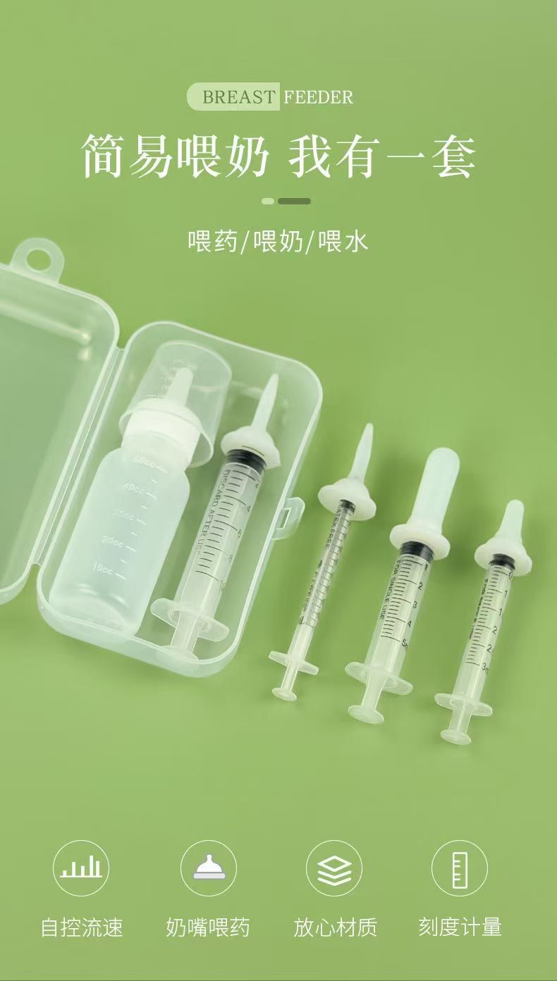 宠物喂药器喂药棒犬猫通用可喂钙片驱虫药宠物用品幼猫小奶狗喂奶器奶嘴针管喂食器跨境电商爆品多规格下单请联系客服下单详情11