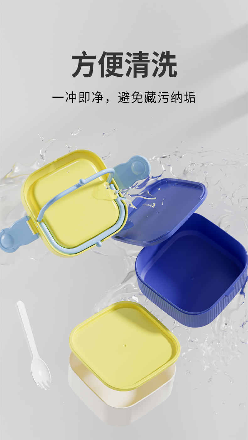 【OSEO】26Q2#R1954彩色多层分格保鲜饭盒餐具便携密封食品级塑料盒饭盒便当盒冰箱保鲜盒详情8