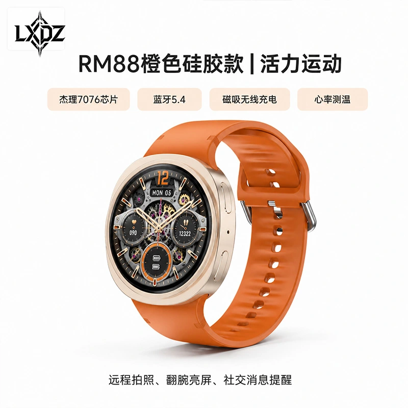 AEMAI's new RM88 smartwatch for sports, outdoor running, pace, cycling, mountain climbing, heart rate and blood oxygen detail image 2