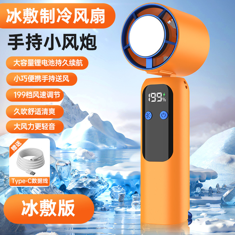 Cross-border best-selling mini handheld fan, digital display high-speed cooling ice pack, 100-speed hook turbine mini fan, handheld mini fan detail image 3