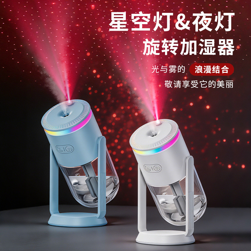 26 New Cross-border starry Sky Light Projector, Small humidifier, usb humidifier, home car Running light, Aroma Diffuser, Humidifier Application Scenario