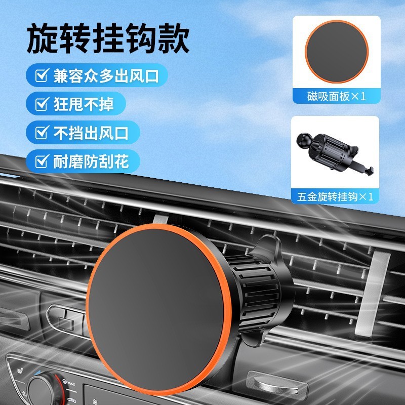 YC31-A, B, C, D car rubber-bottom magnetic phone stand, magnetic phone stand, magnetic car center console phone stand, air outlet phone stand details Picture