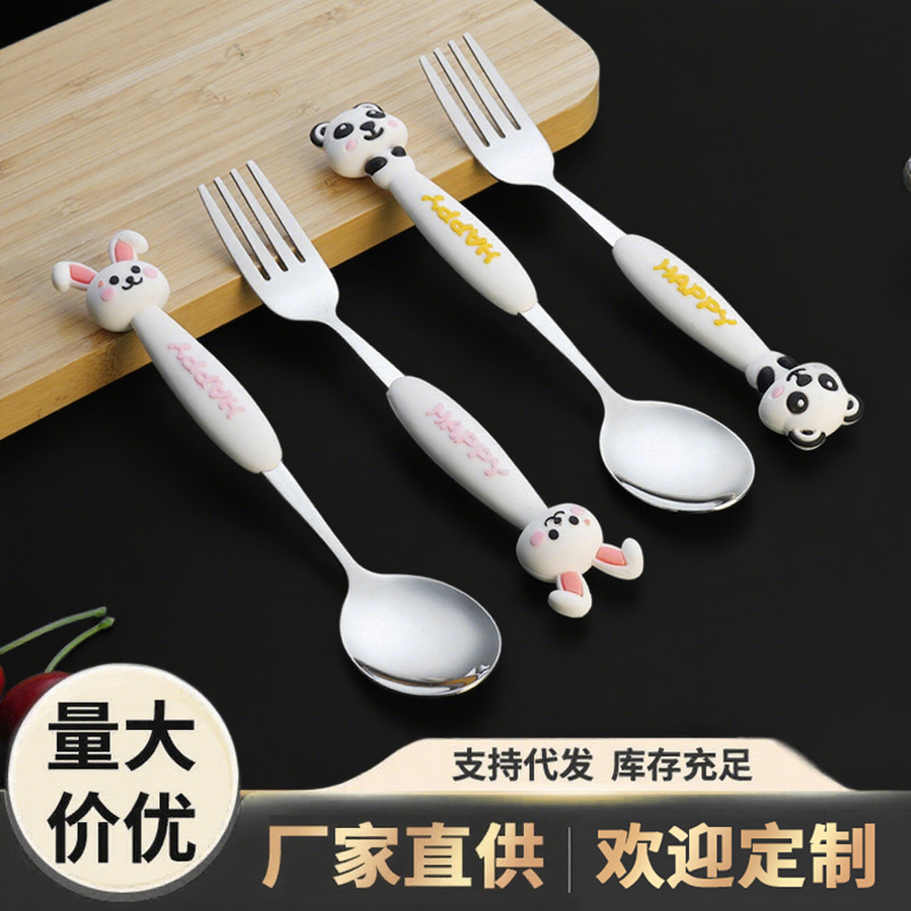Cartoon rabbit and panda handle stainless steel knife, fork and spoon set with golden tableware