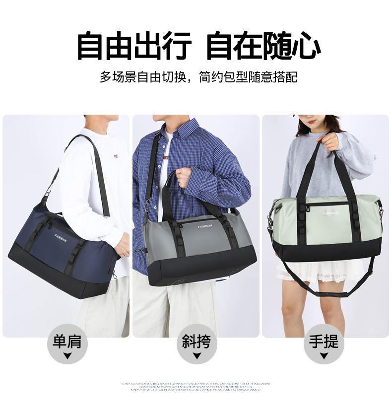 Multi-functional travel bag with dry and wet separation, sports and fitness bag, business trip handbag, outdoor luggage, single-shoulder bag, crossbody bag detail image 14