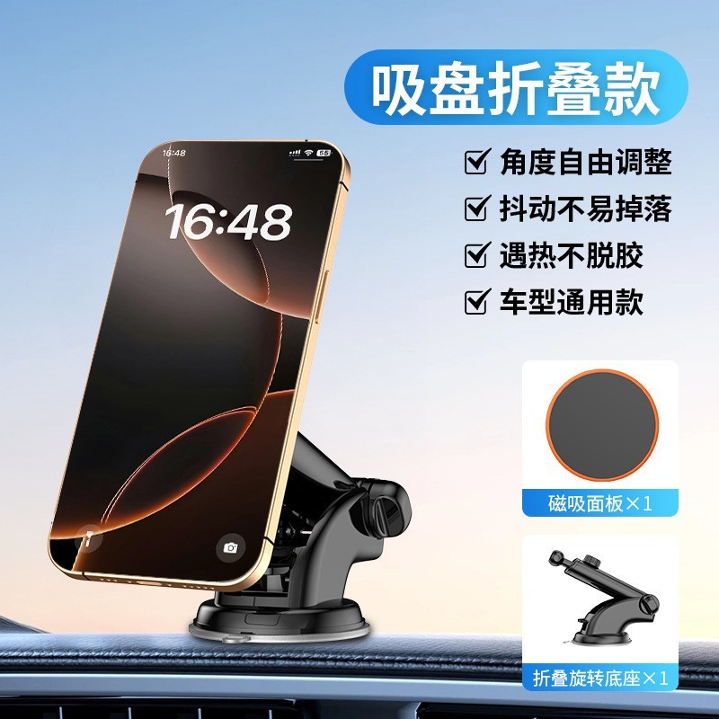 YC31-A, B, C, D car rubber-bottom magnetic phone stand, magnetic phone stand, magnetic car center console phone stand, air outlet phone stand Application Scenario