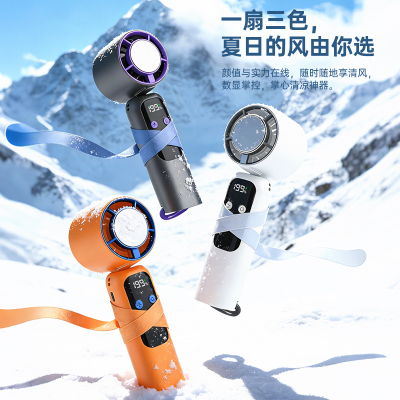 Cross-border best-selling mini handheld fan, digital display high-speed cooling ice pack, 100-speed hook turbine mini fan, handheld mini fan