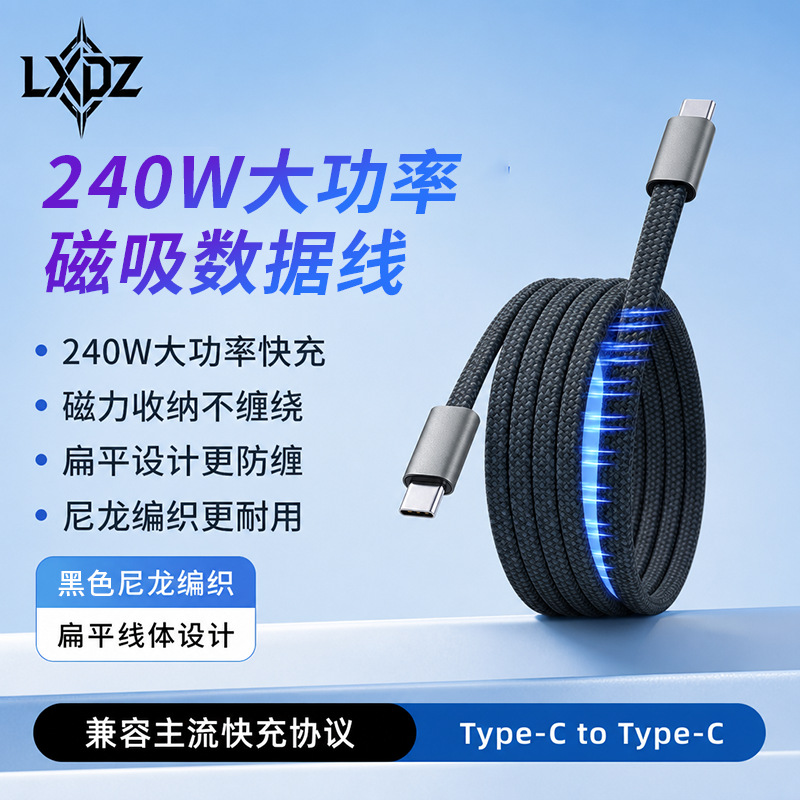 خط الشحن السريع PD240W لشركة Aemai مزدوج Typec Typec Typec Application Scenario