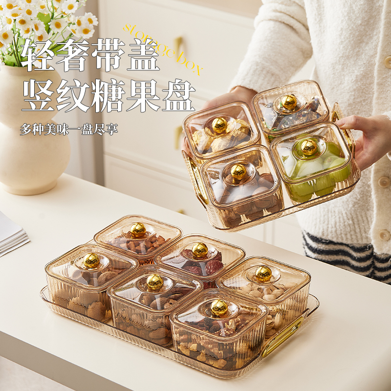 【CL】25Q4#3342 4-compartment round bead candy box, 4-compartment gold/silver clear