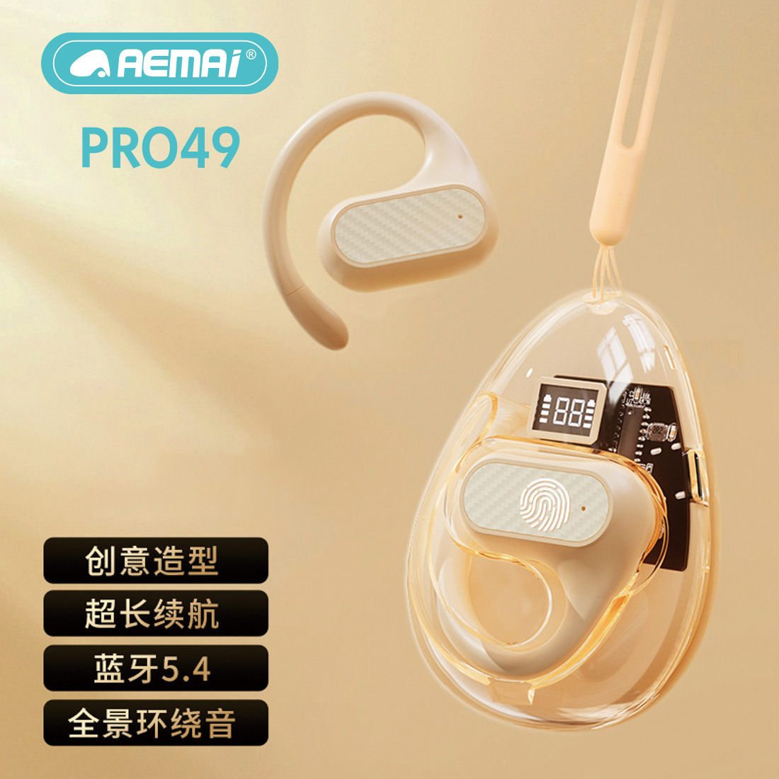 Wholesale of the new AEMAI PRO49 over-ear aemai Bluetooth headphones with ultra-long battery life and intelligent digital display Application Scenario