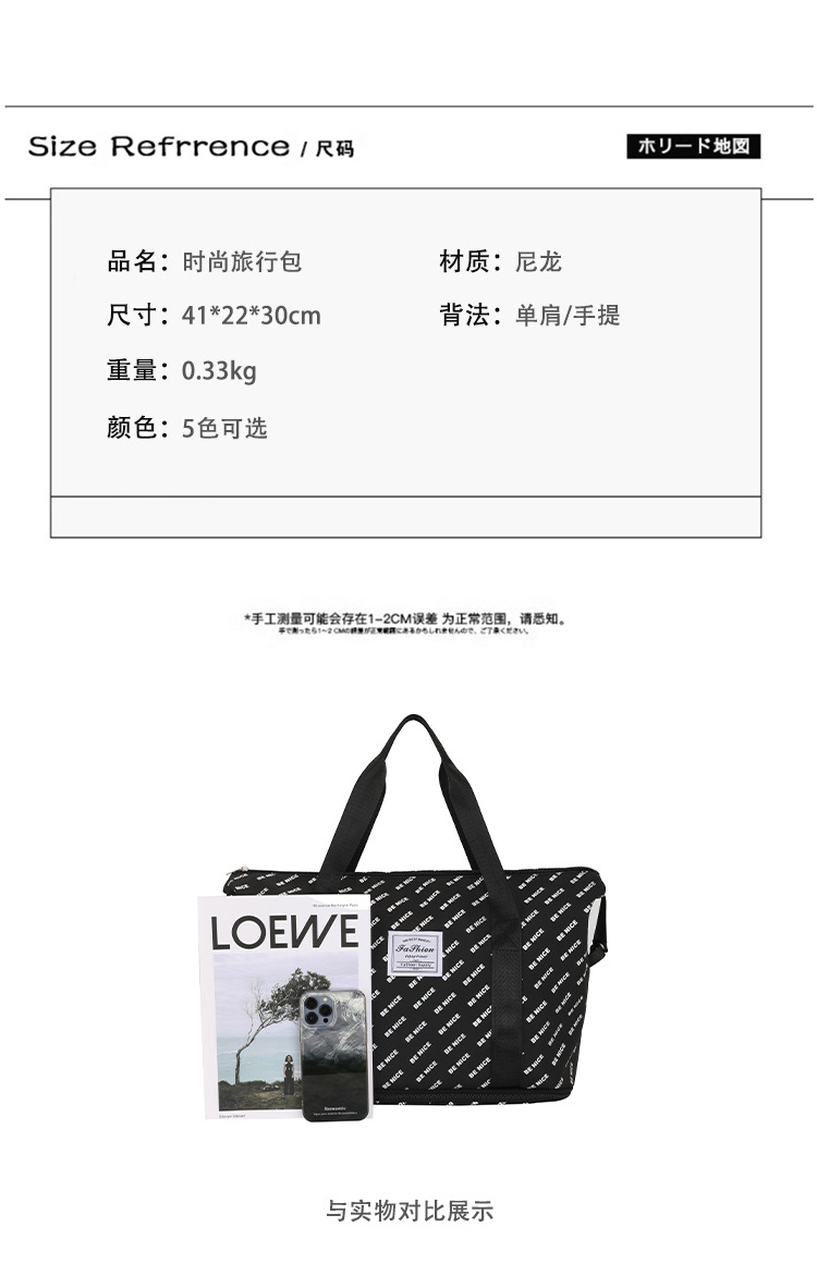 This foldable and portable travel bag has a large capacity and can be used to fit a suitcase. It is a convenient travel bag for leisure, fitness and yoga storage detail image 18