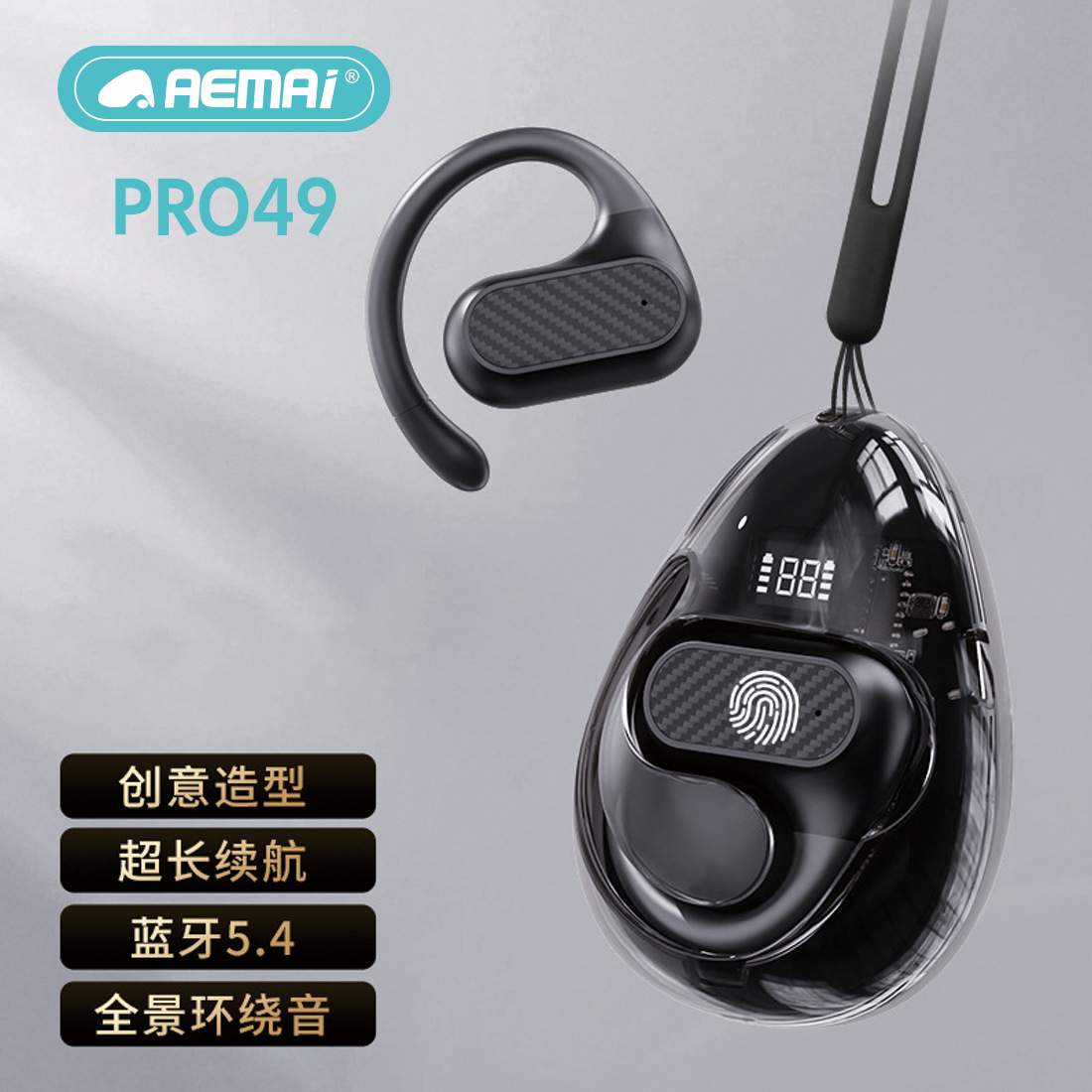 Wholesale of the new AEMAI PRO49 over-ear aemai Bluetooth headphones with ultra-long battery life and intelligent digital display Item Picture
